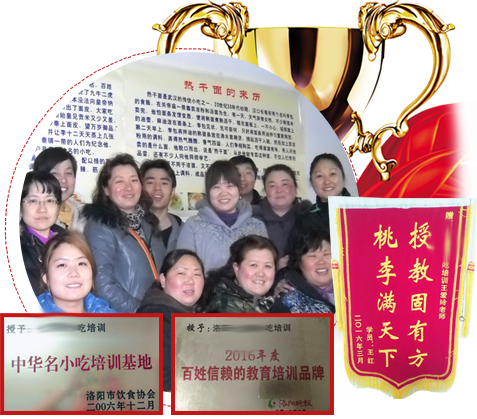 花很少的錢(qián),學(xué)的安心放心